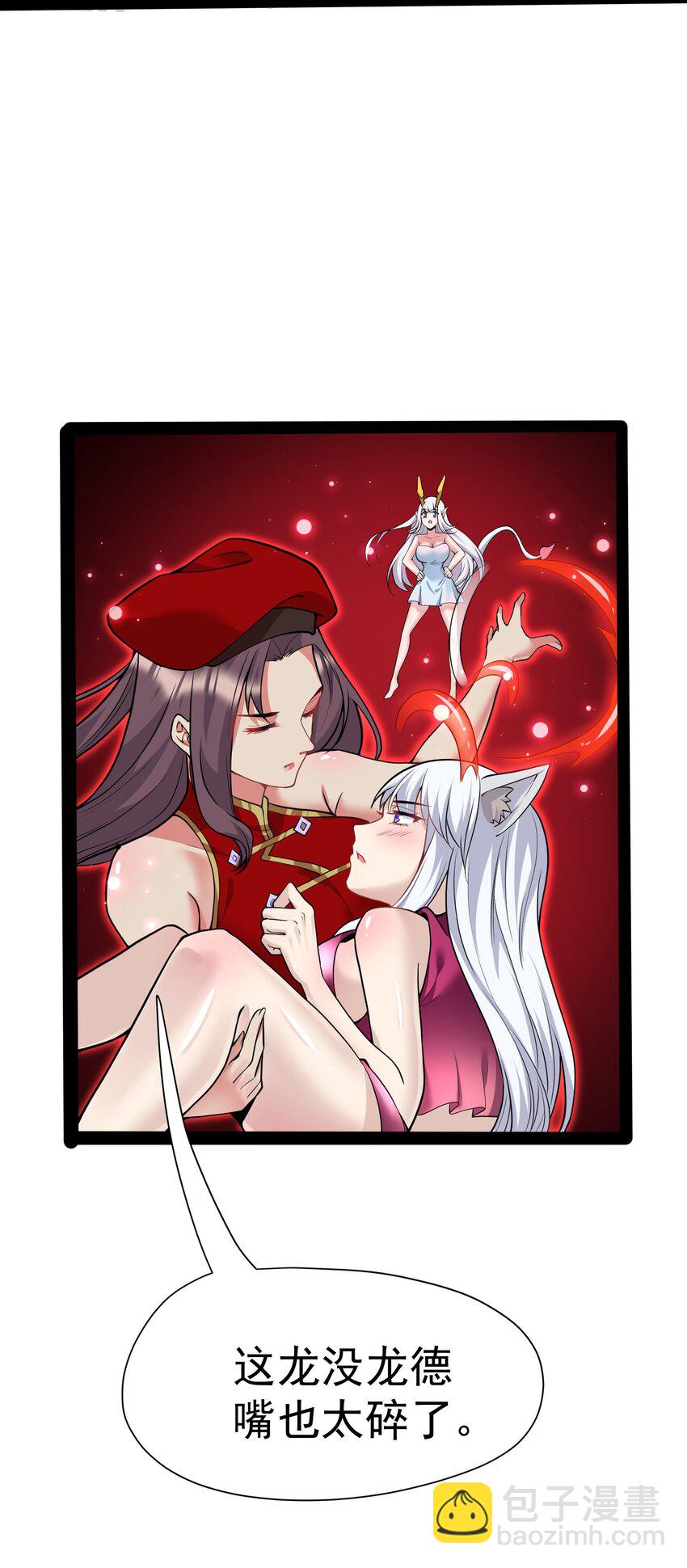 33 刺激！热血澎湃！(1/2)-第33话