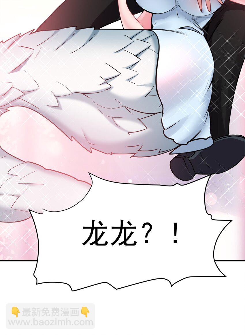 33 刺激！热血澎湃！(1/2)-第33话