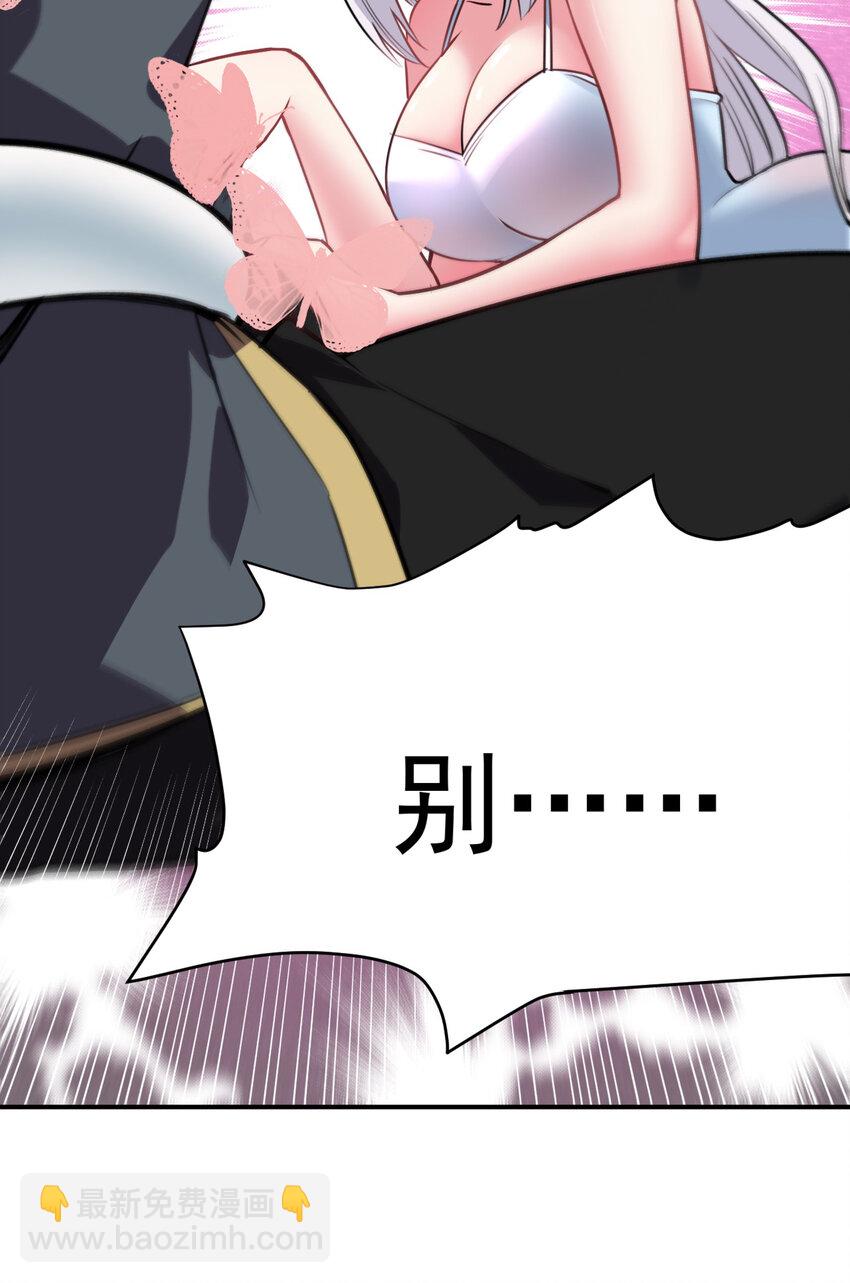 33 刺激！热血澎湃！(1/2)-第33话