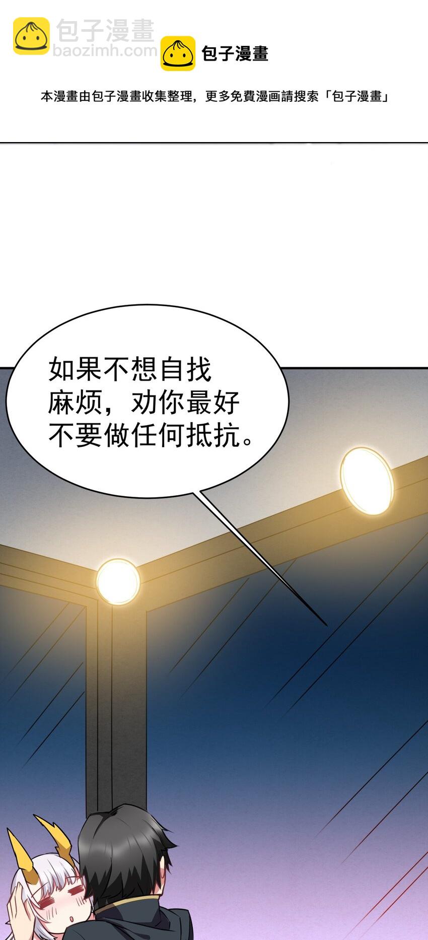 33 刺激！热血澎湃！(1/2)-第33话