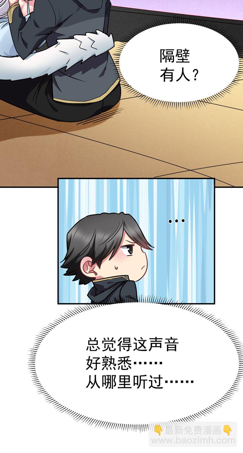 33 刺激！热血澎湃！(1/2)-第33话