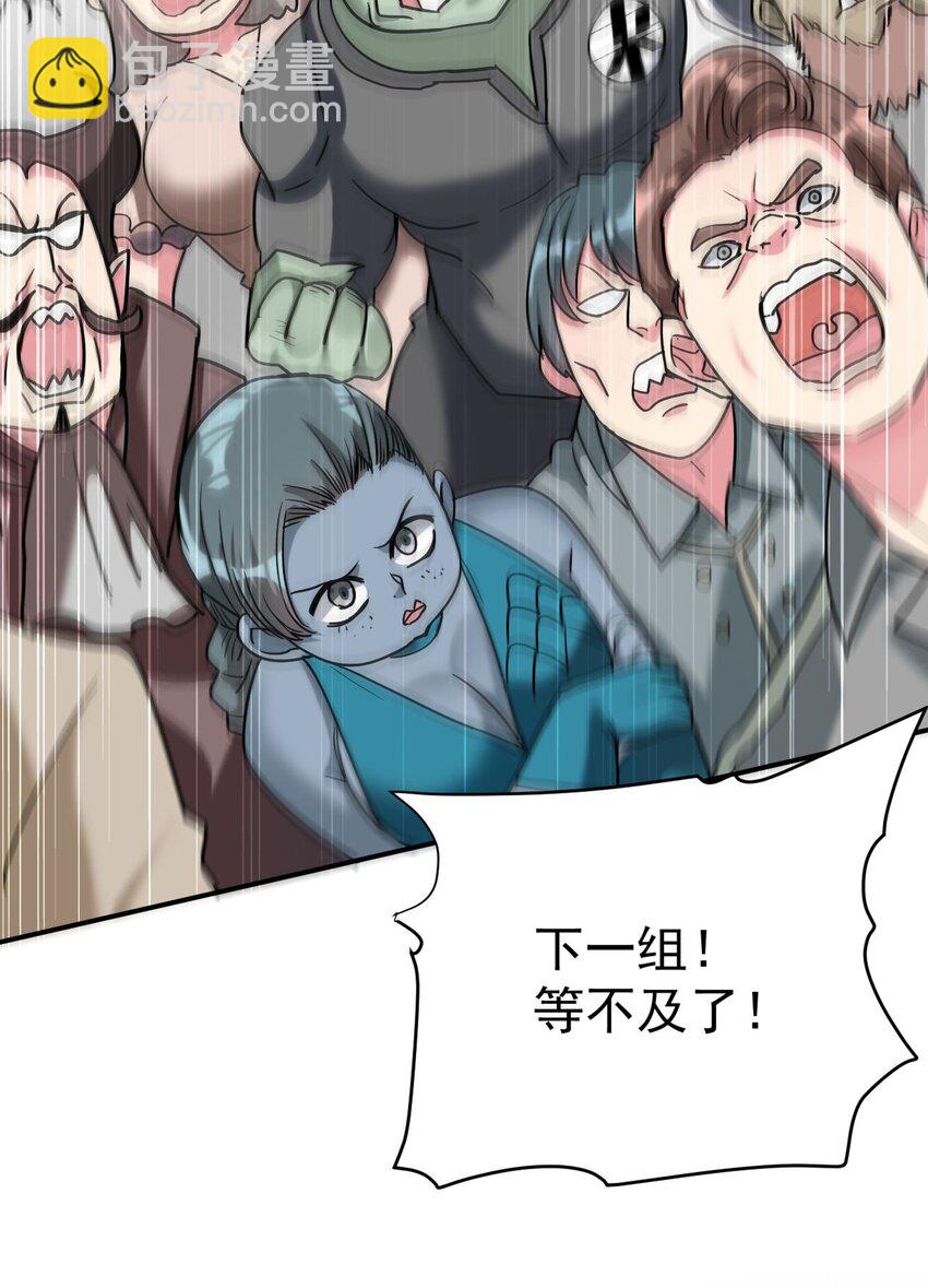 33 刺激！热血澎湃！(1/2)-第33话