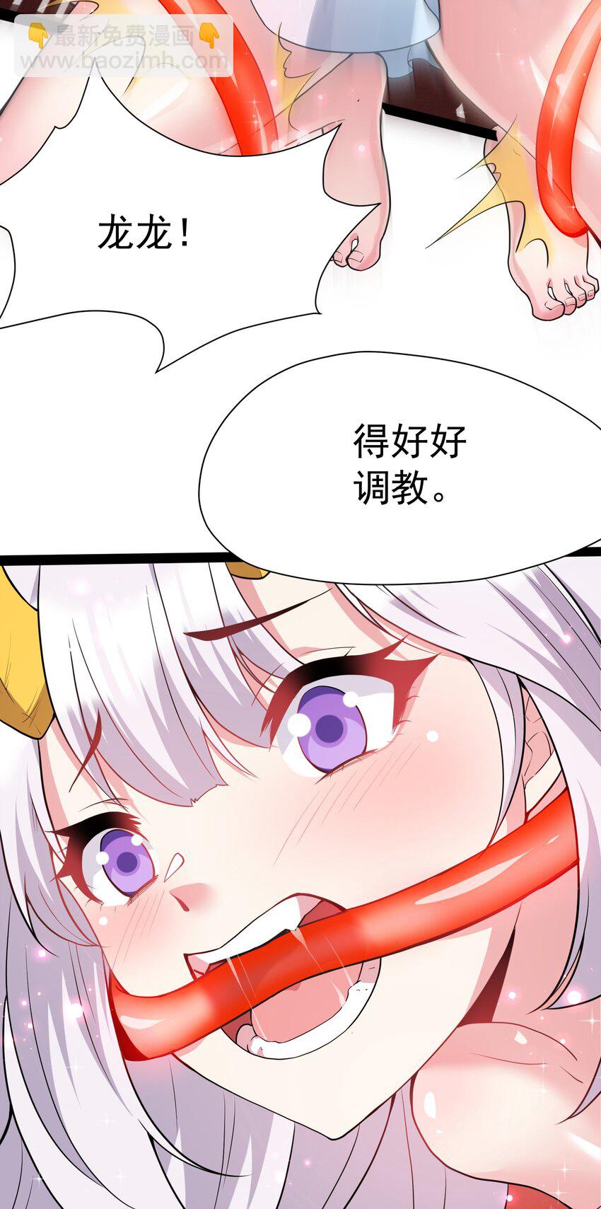 33 刺激！热血澎湃！(1/2)-第33话