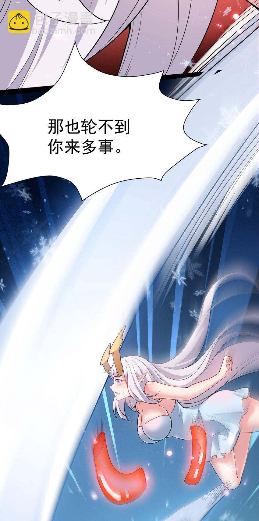 33 刺激！热血澎湃！(1/2)-第33话