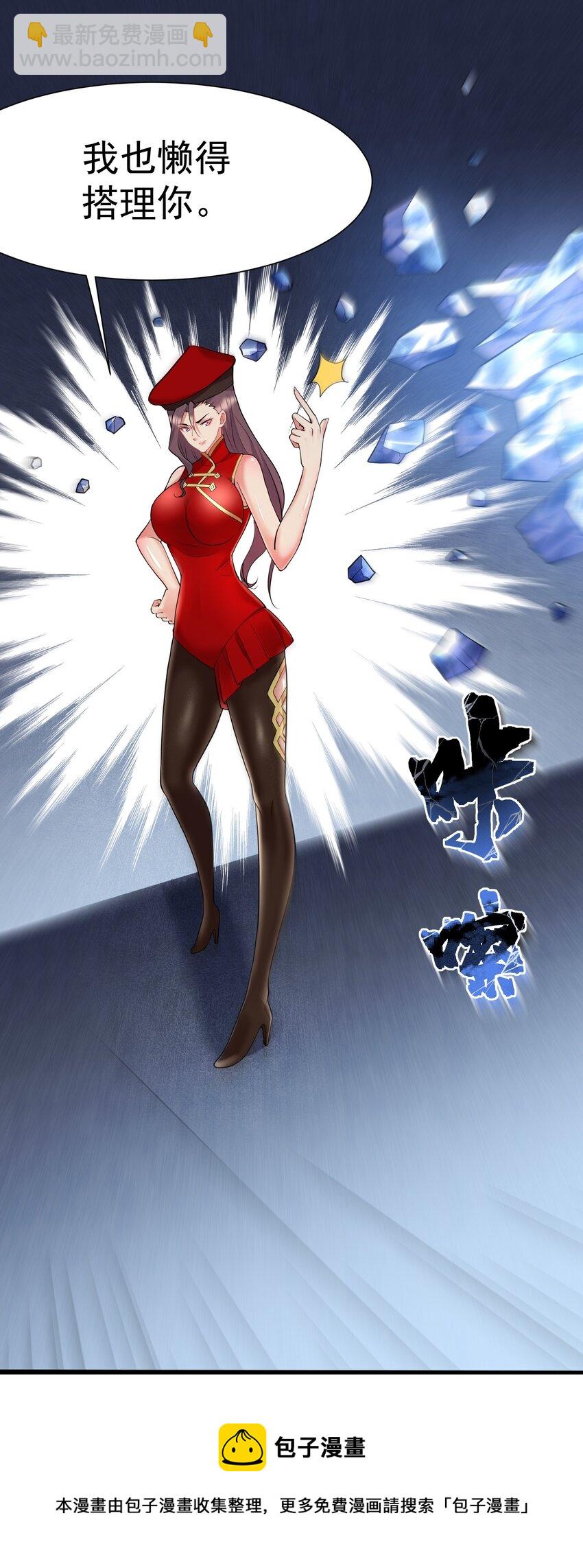 33 刺激！热血澎湃！(1/2)-第33话