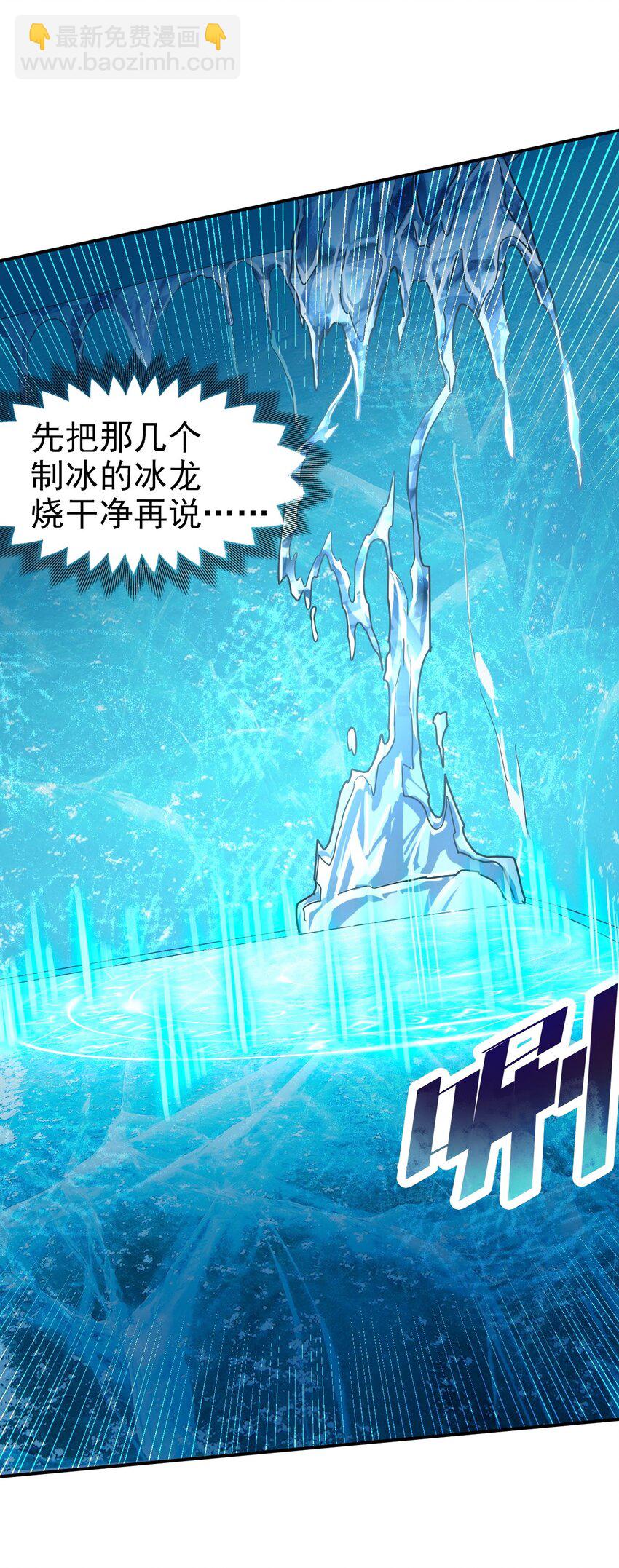 35 爷爷给你个教训！(1/2)-第35话