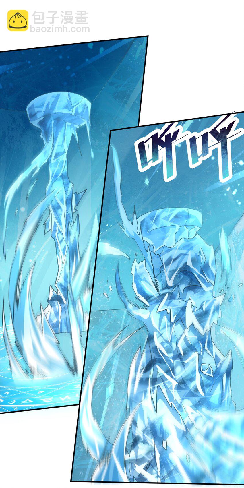 35 爷爷给你个教训！(1/2)-第35话