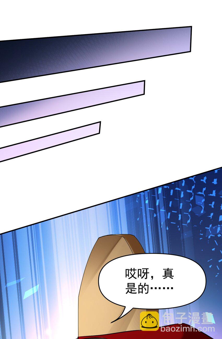 35 爷爷给你个教训！(1/2)-第35话