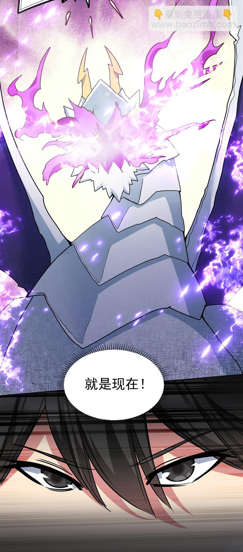 35 爷爷给你个教训！(1/2)-第35话