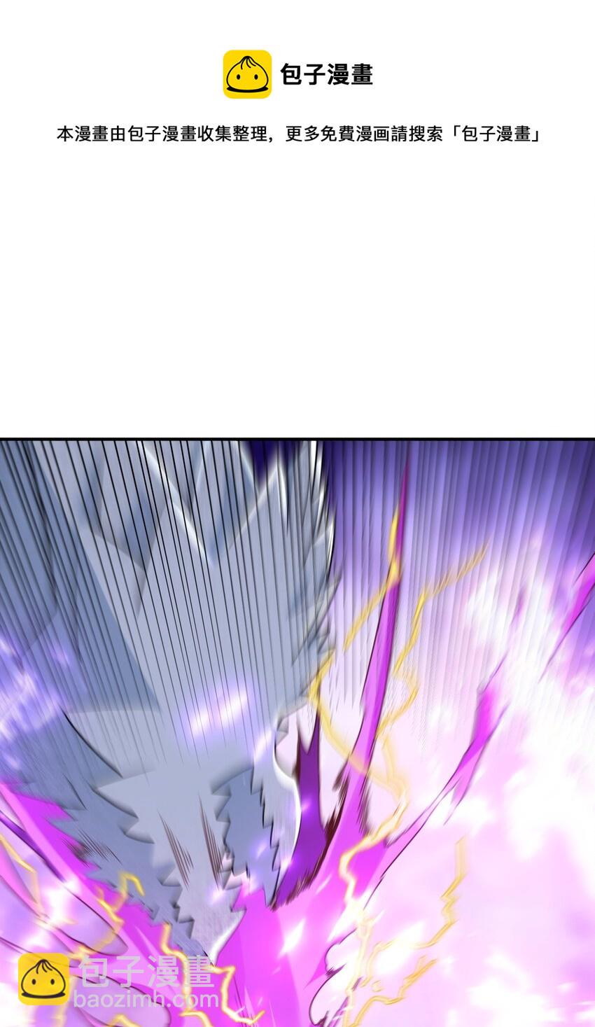 35 爷爷给你个教训！(1/2)-第35话