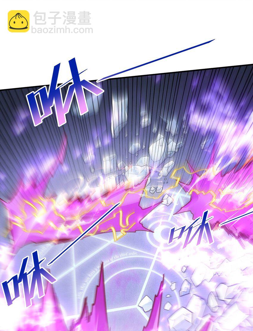 35 爷爷给你个教训！(1/2)-第35话