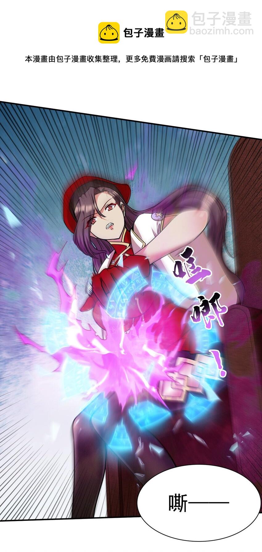 35 爷爷给你个教训！(1/2)-第35话