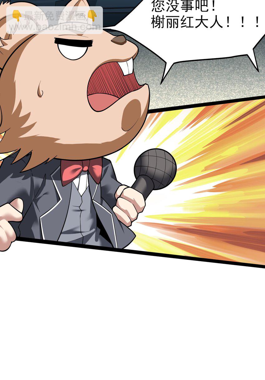 35 爷爷给你个教训！(1/2)-第35话