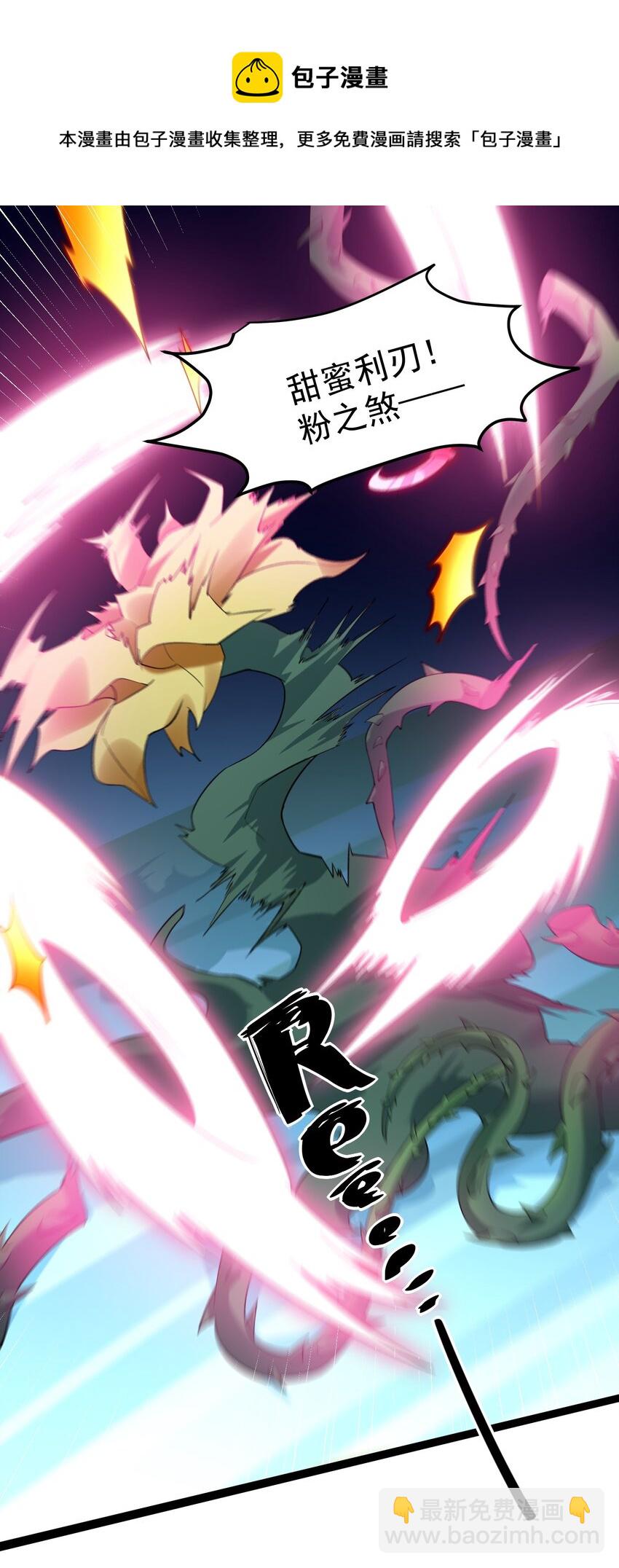 35 爷爷给你个教训！(1/2)-第35话