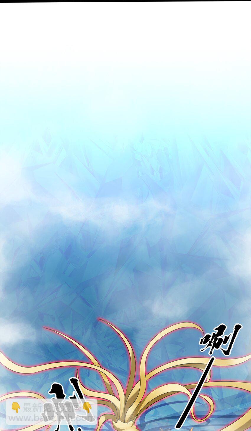 35 爷爷给你个教训！(1/2)-第35话