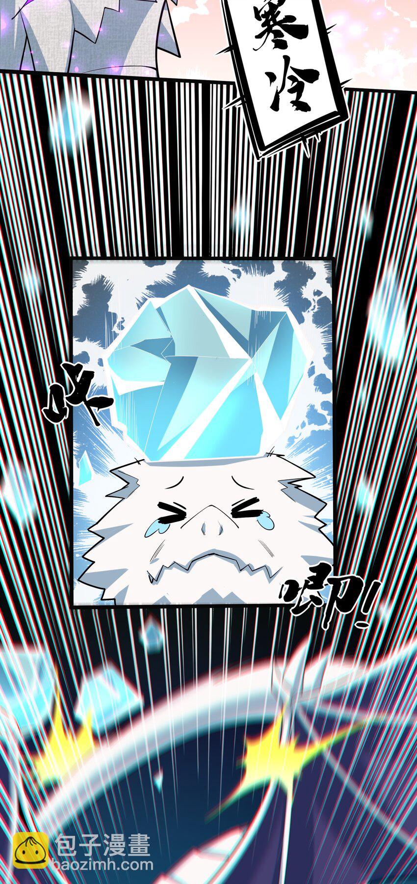 35 爷爷给你个教训！(1/2)-第35话