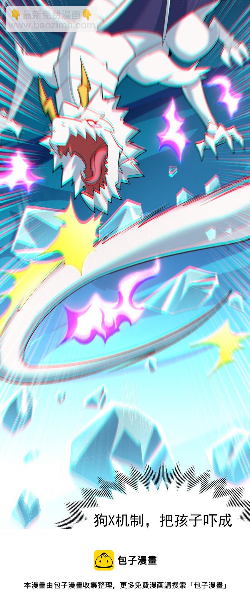 35 爷爷给你个教训！(1/2)-第35话