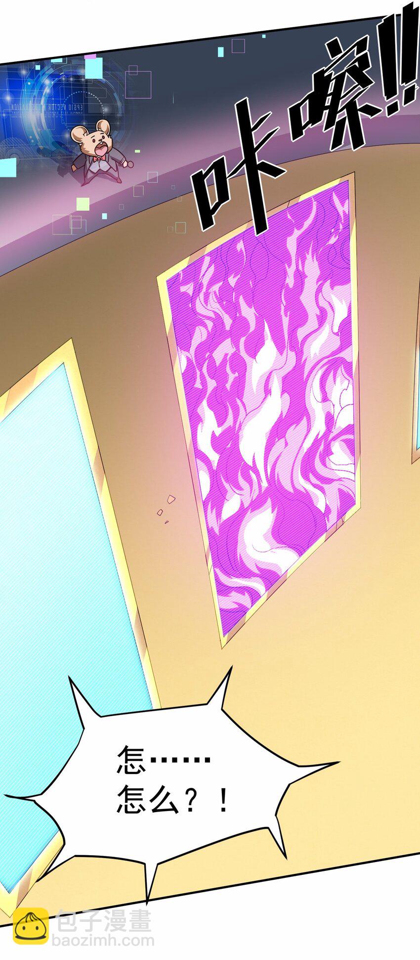 36 大秀恩爱(1/2)-第37话