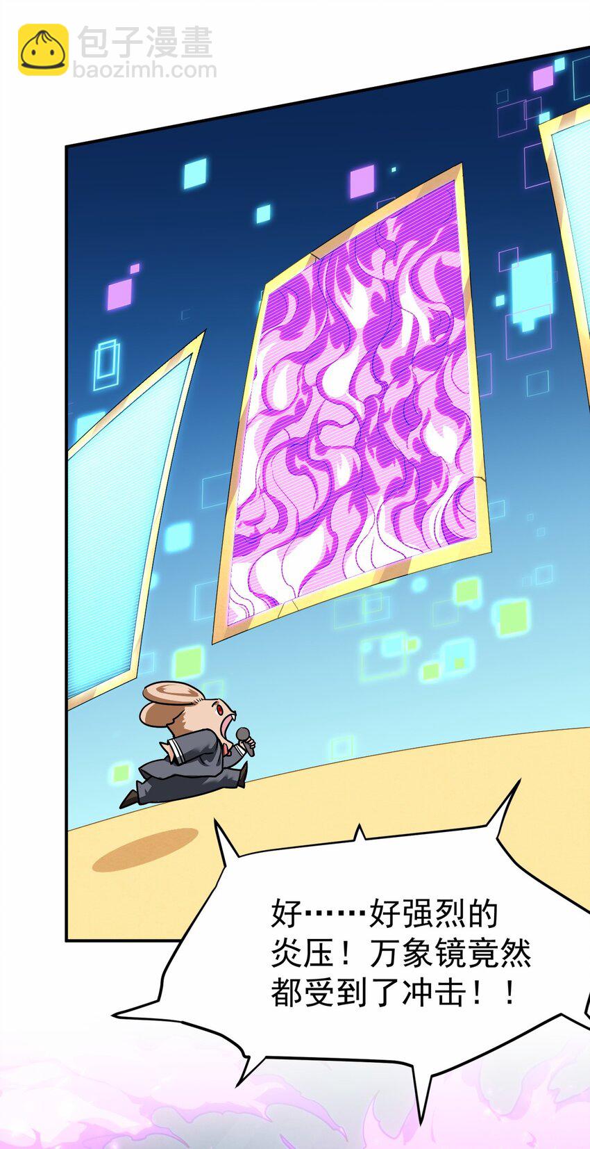 36 大秀恩爱(1/2)-第37话