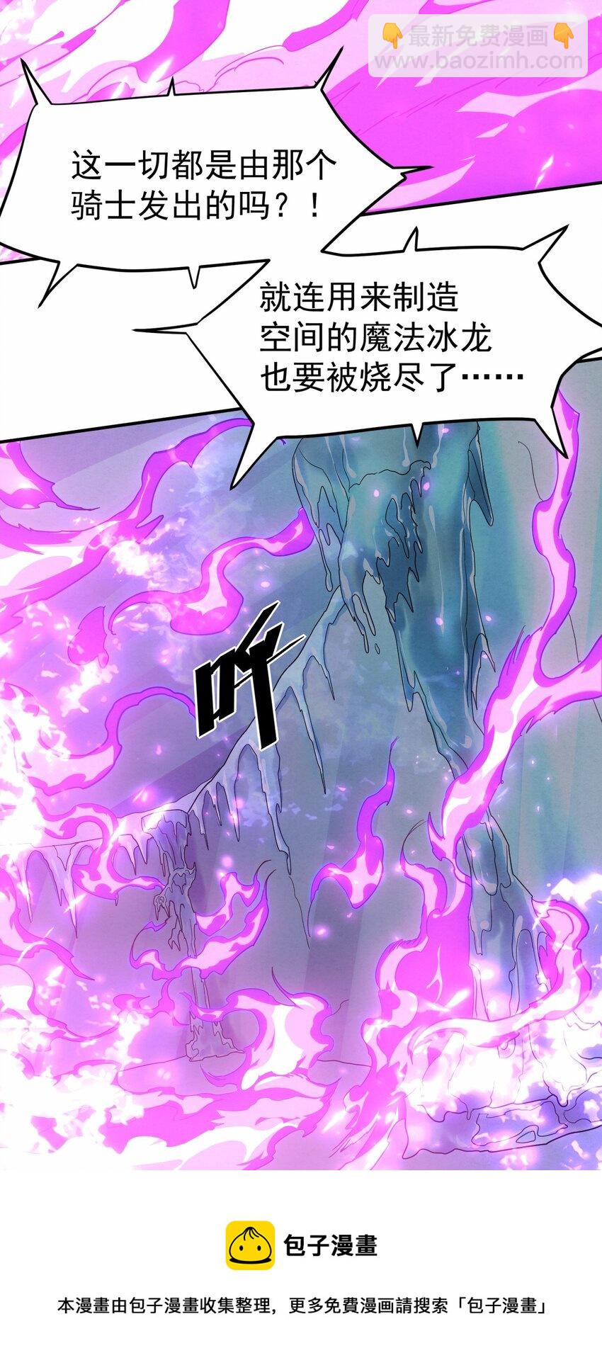 36 大秀恩爱(1/2)-第37话