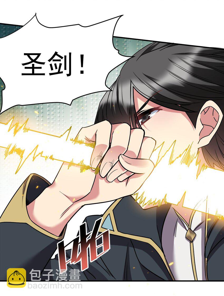 36 大秀恩爱(1/2)-第37话