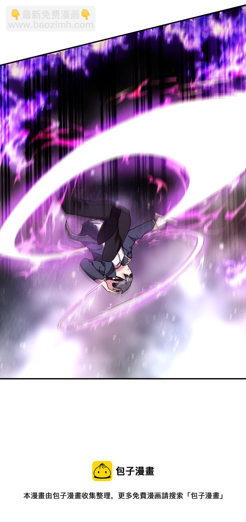 36 大秀恩爱(1/2)-第37话