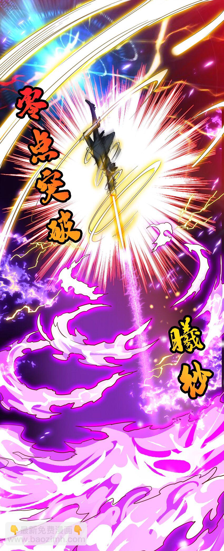 36 大秀恩爱(1/2)-第37话