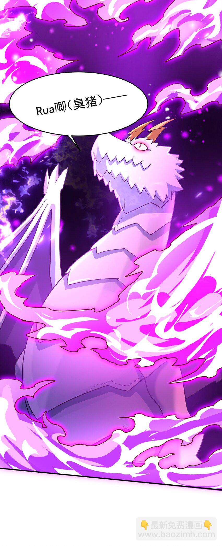 36 大秀恩爱(1/2)-第37话