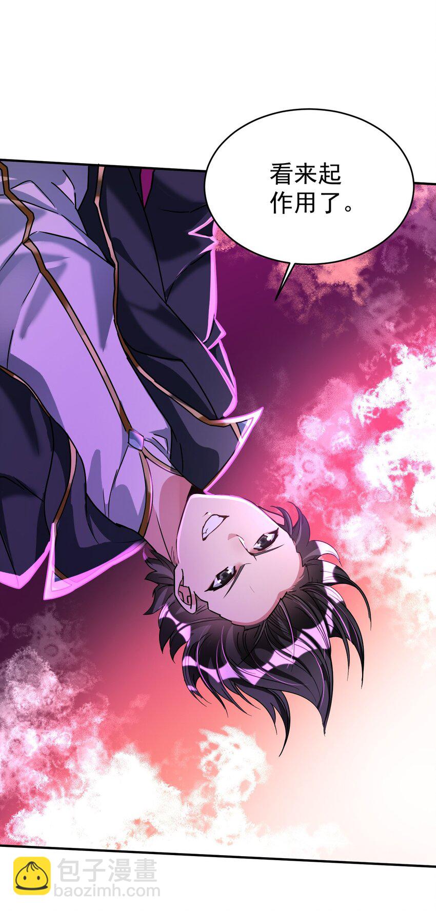 36 大秀恩爱(1/2)-第37话