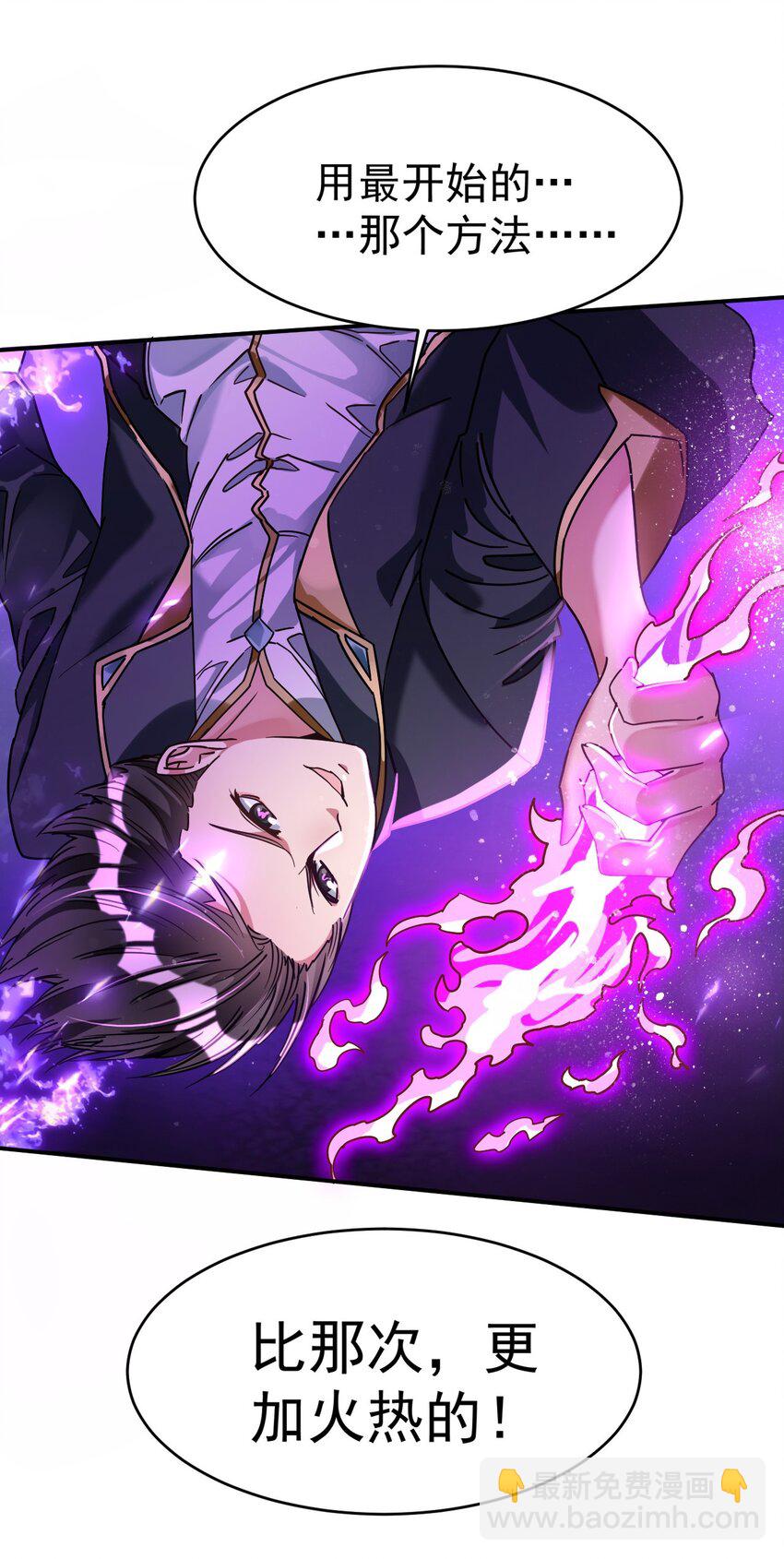 36 大秀恩爱(1/2)-第37话