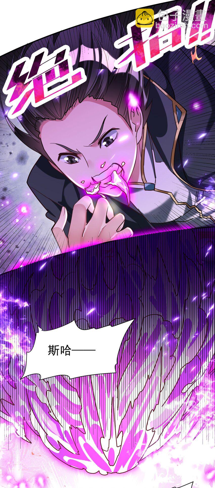 36 大秀恩爱(1/2)-第37话