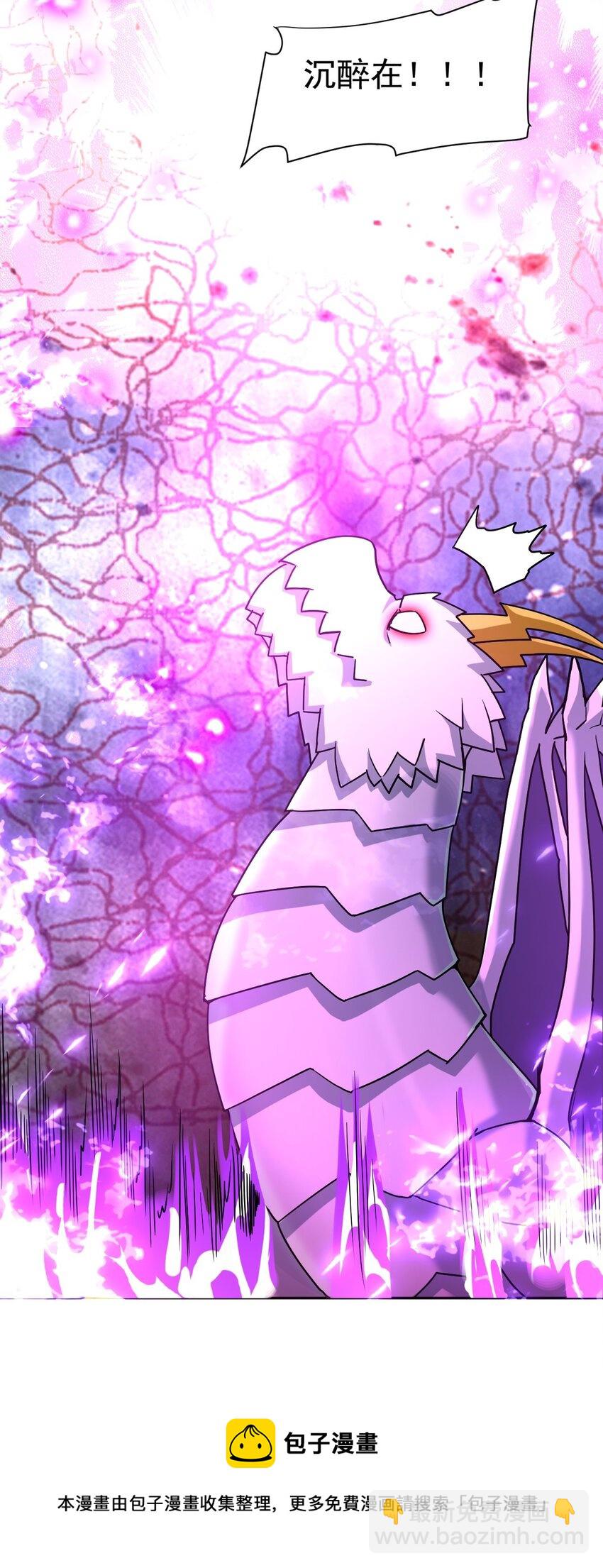 36 大秀恩爱(1/2)-第37话