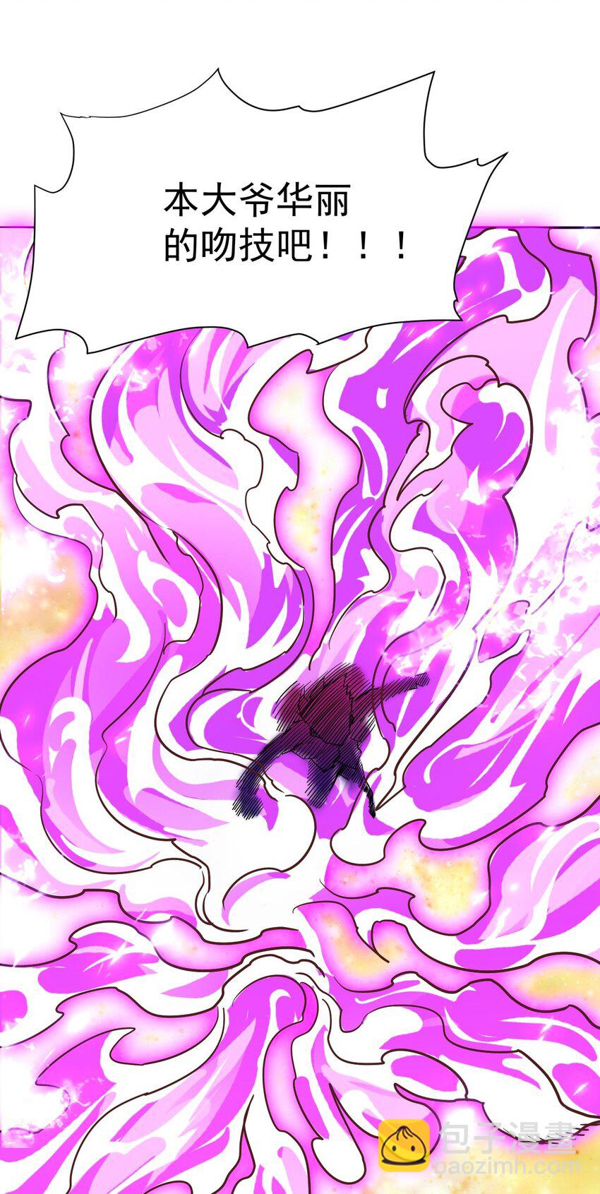 36 大秀恩爱(1/2)-第37话