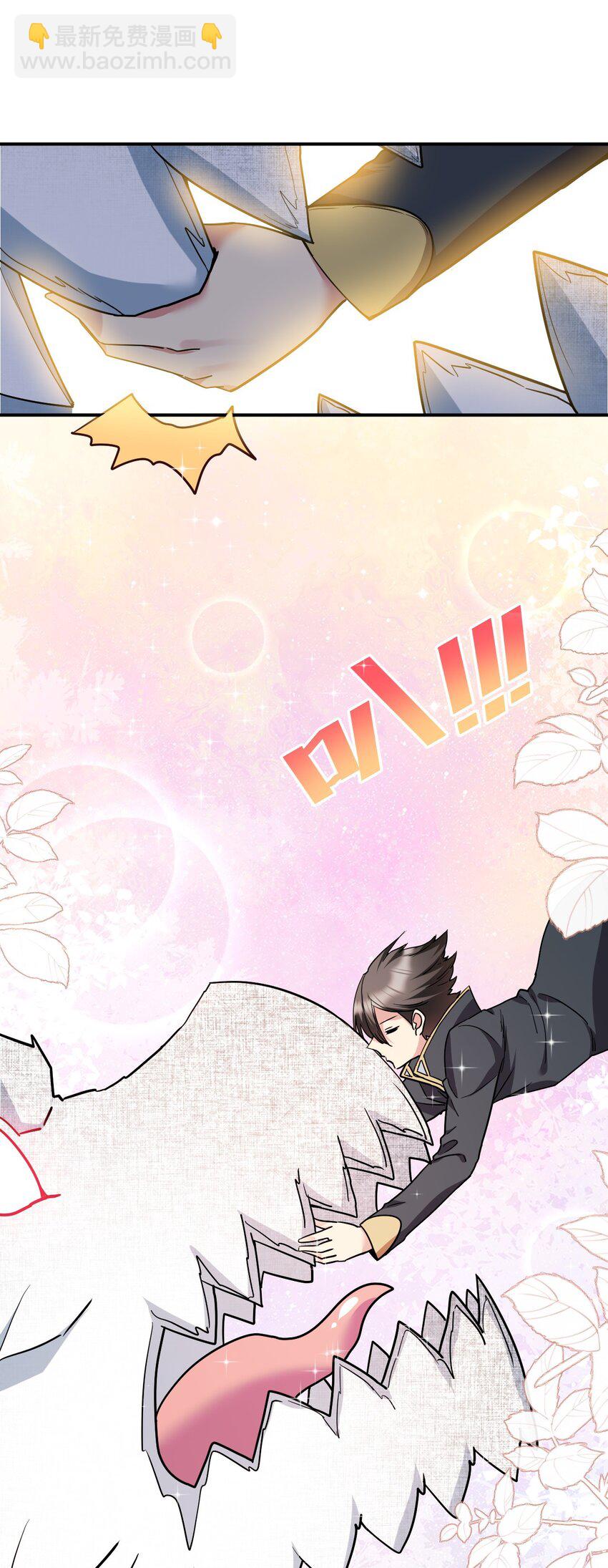 36 大秀恩爱(1/2)-第37话