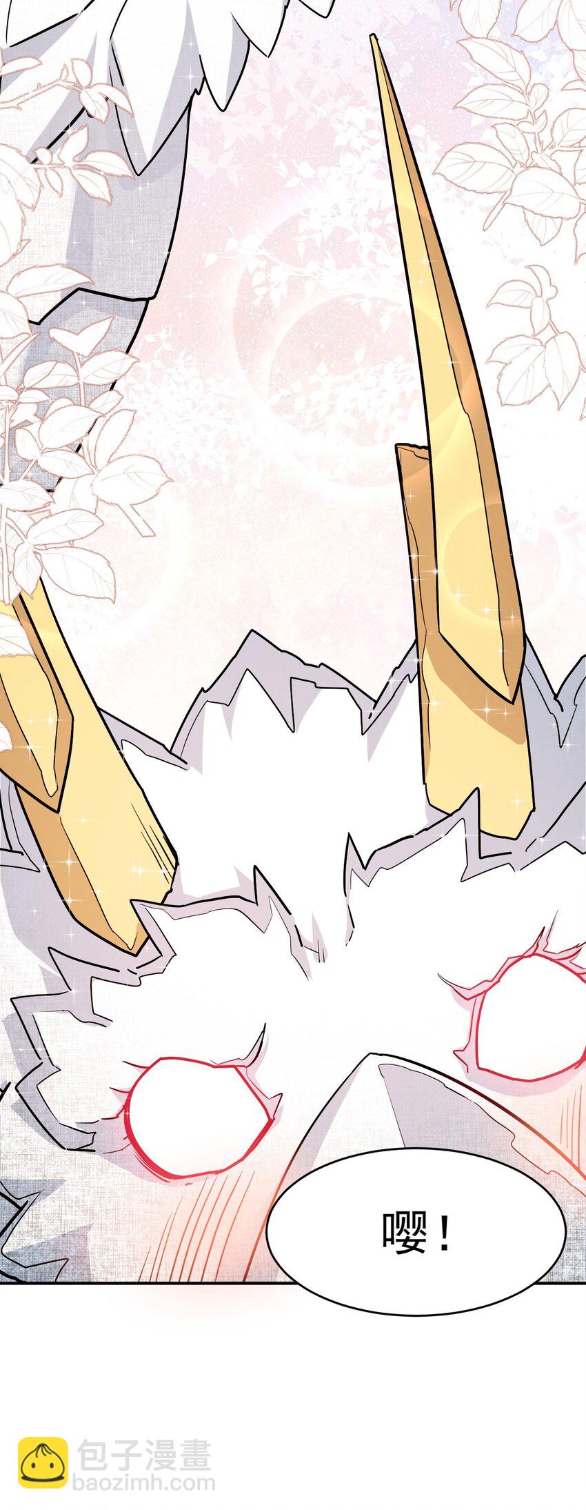 36 大秀恩爱(1/2)-第37话