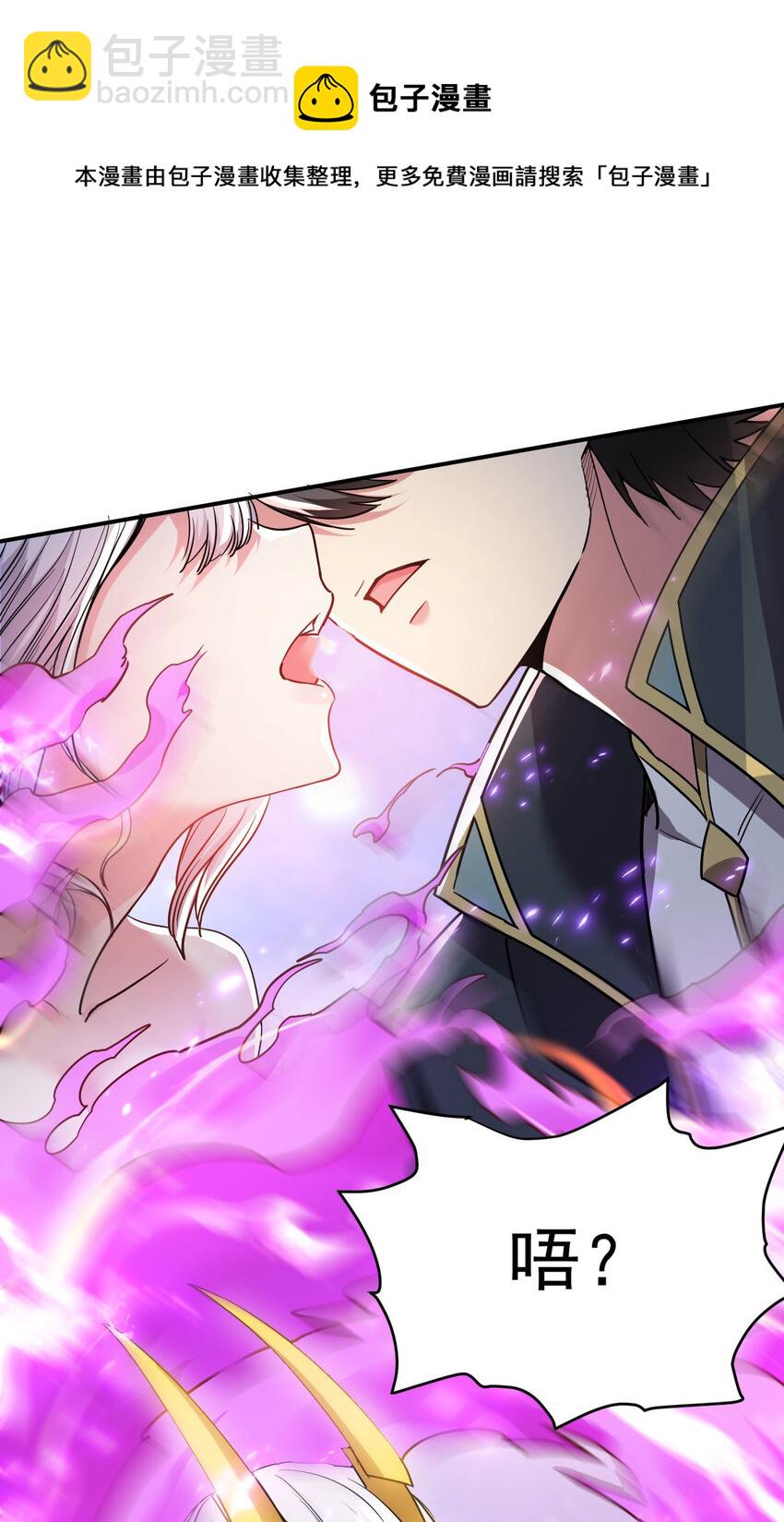 36 大秀恩爱(1/2)-第37话