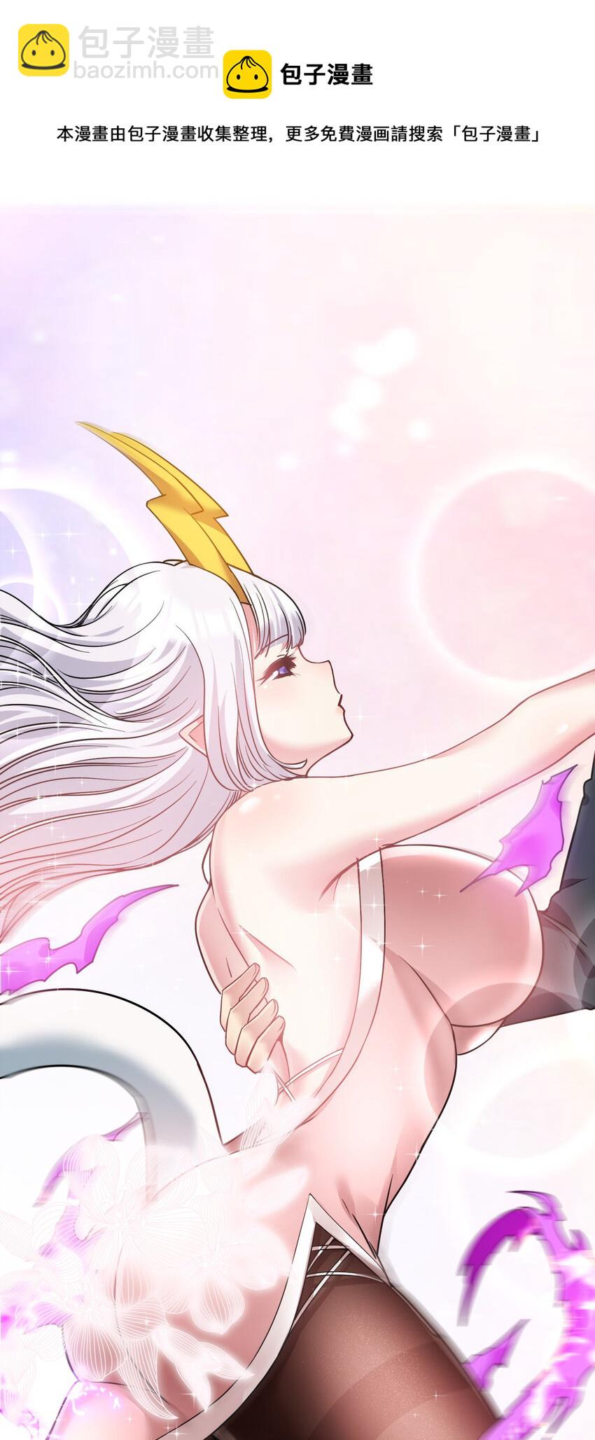 36 大秀恩爱(1/2)-第37话