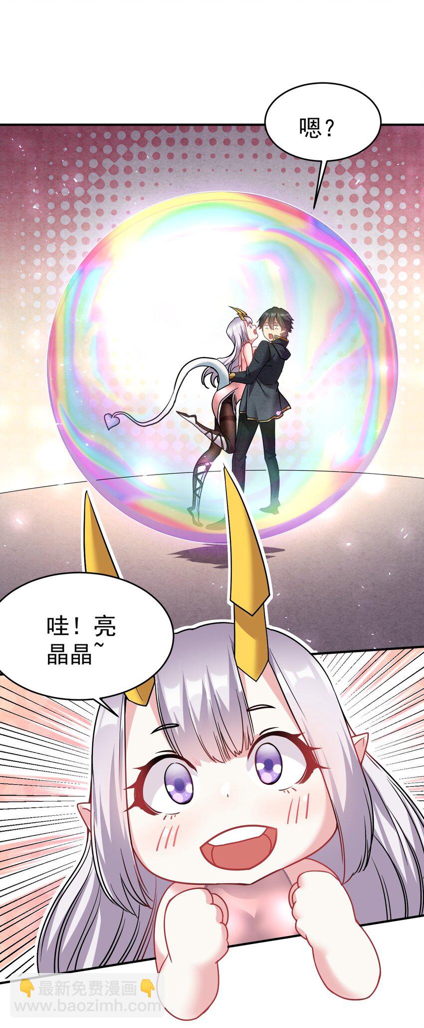 36 大秀恩爱(1/2)-第37话