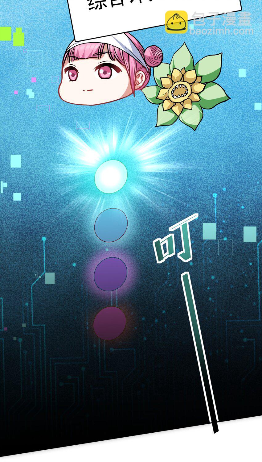 38 打一架吧，喵~(1/2)-第39话