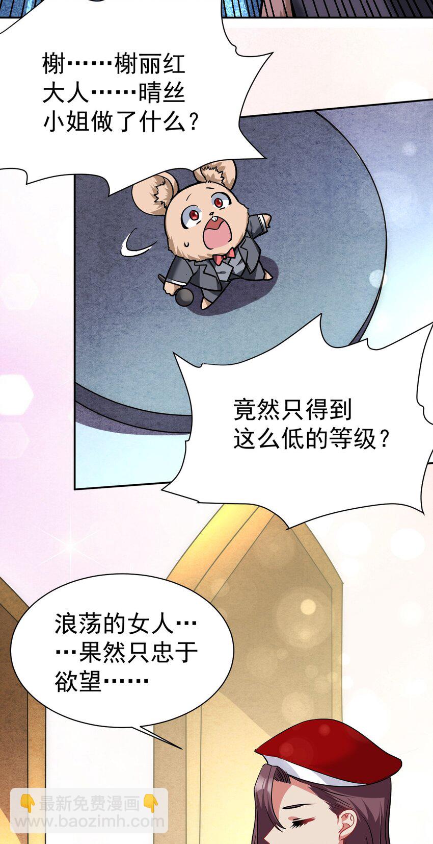 38 打一架吧，喵~(1/2)-第39话