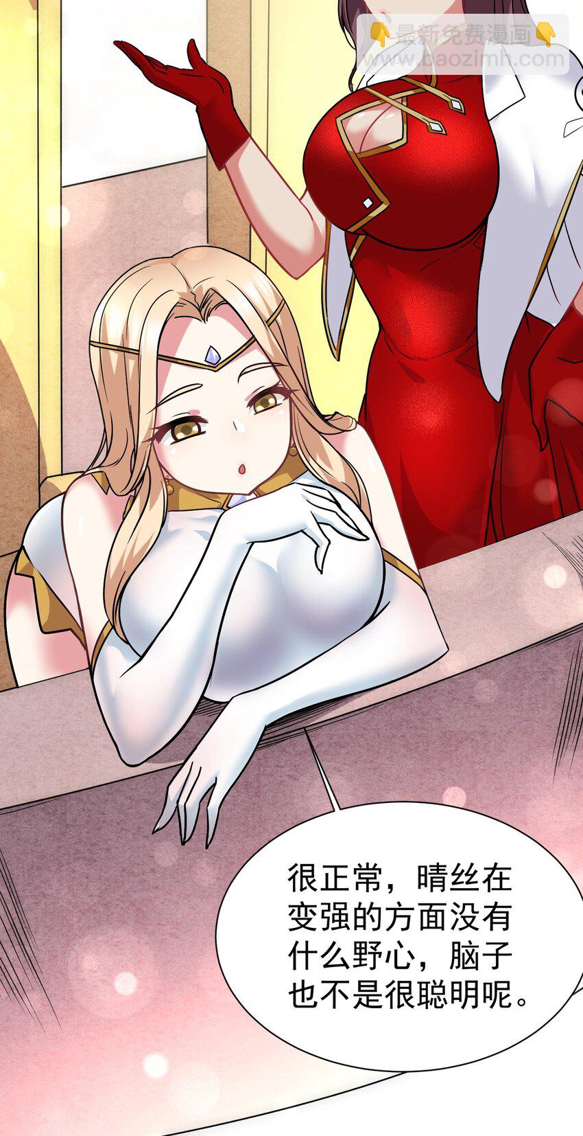 38 打一架吧，喵~(1/2)-第39话