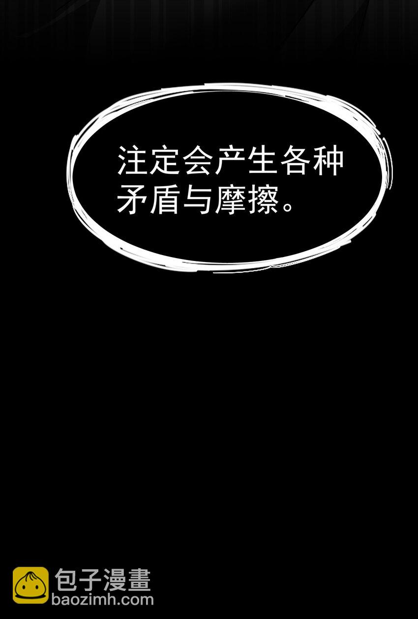 38 打一架吧，喵~(1/2)-第39话