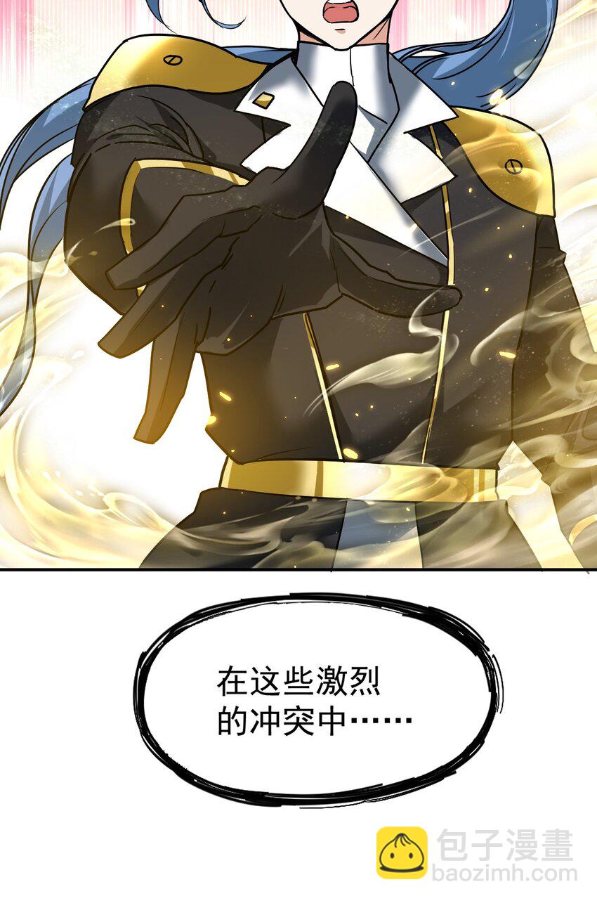 38 打一架吧，喵~(1/2)-第39话