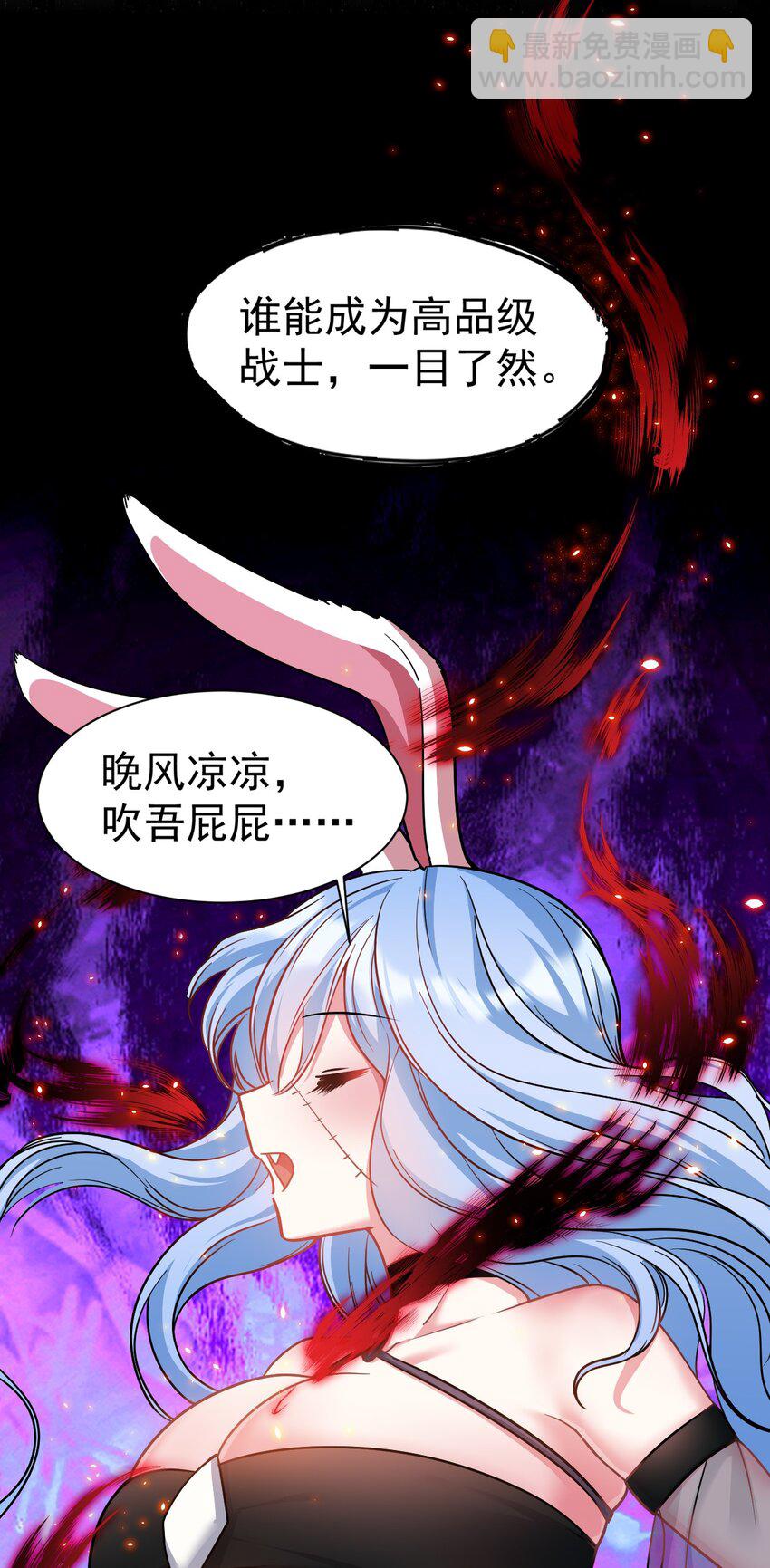 38 打一架吧，喵~(1/2)-第39话