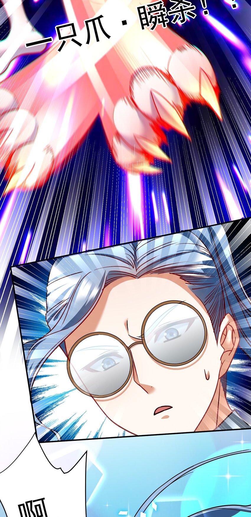 38 打一架吧，喵~(1/2)-第39话