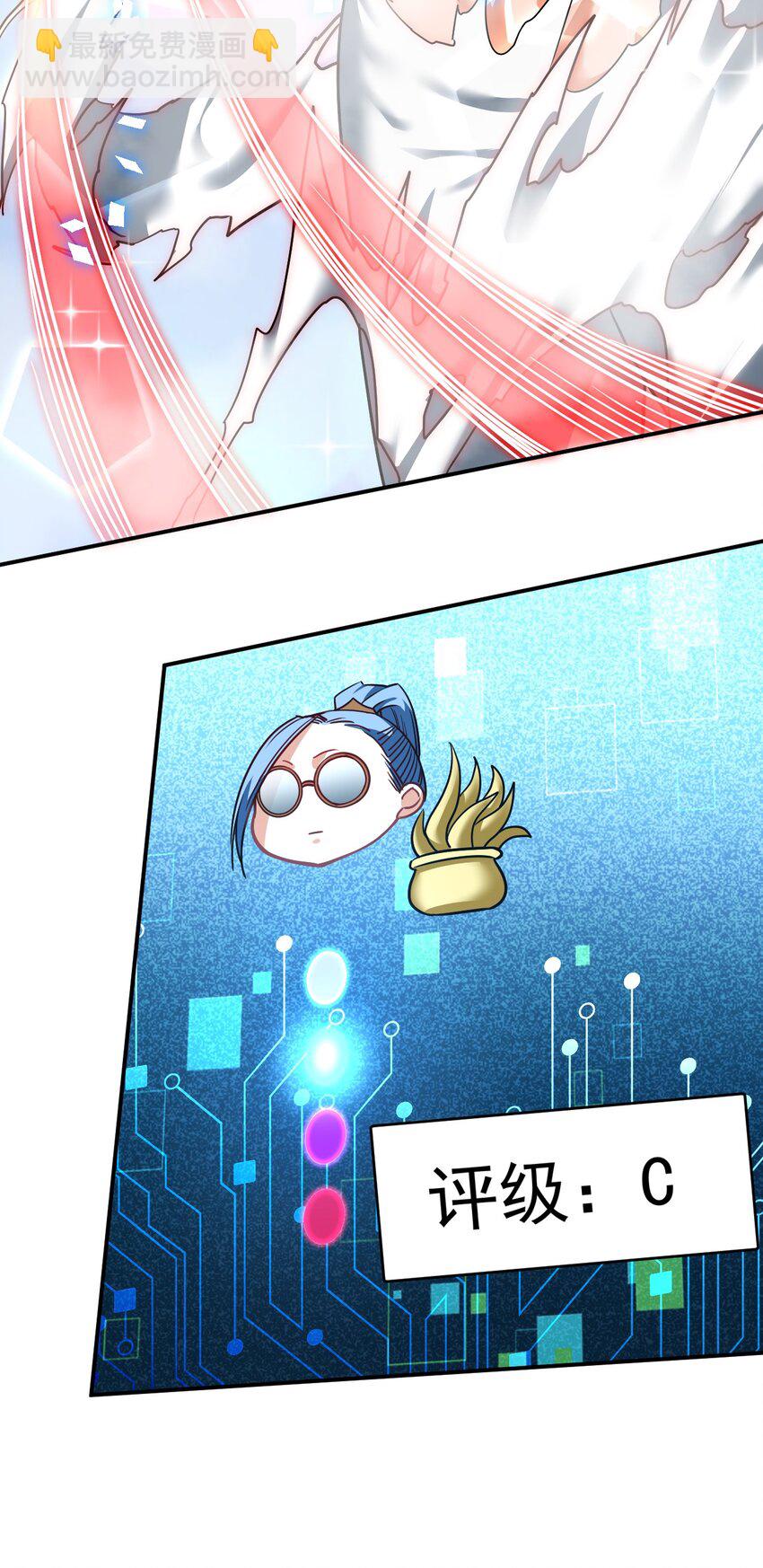 38 打一架吧，喵~(1/2)-第39话