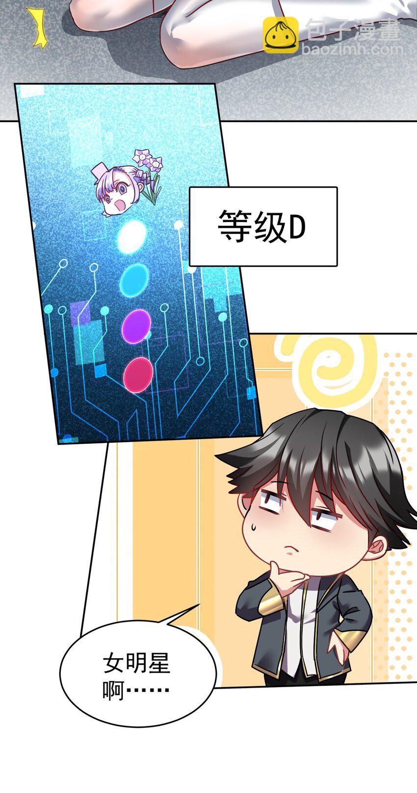 38 打一架吧，喵~(1/2)-第39话