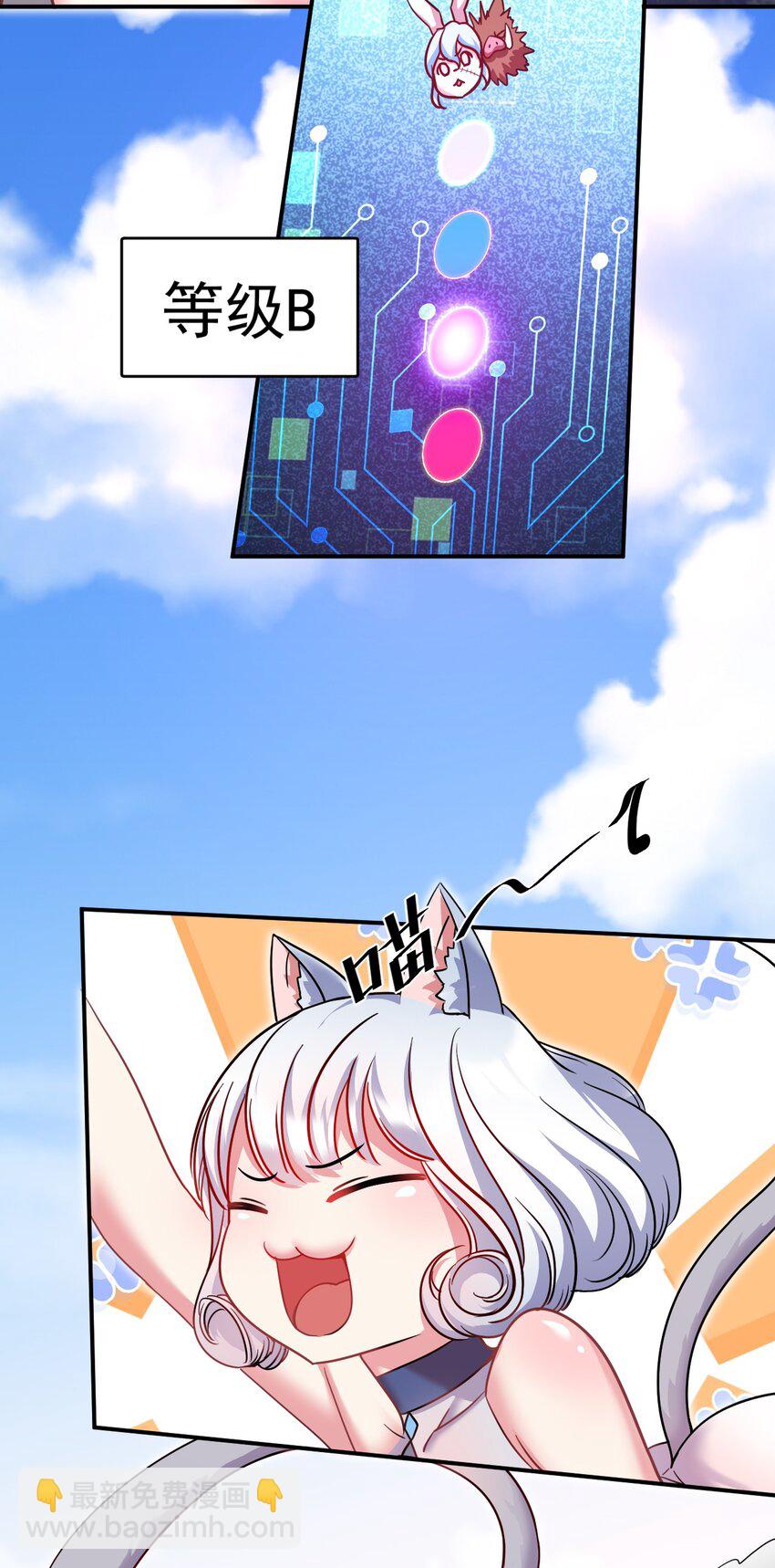 38 打一架吧，喵~(1/2)-第39话