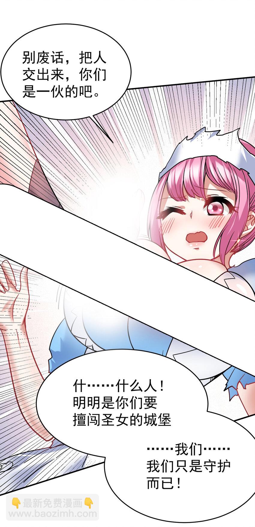 38 打一架吧，喵~(1/2)-第39话