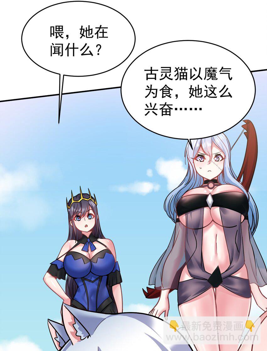 38 打一架吧，喵~(1/2)-第39话